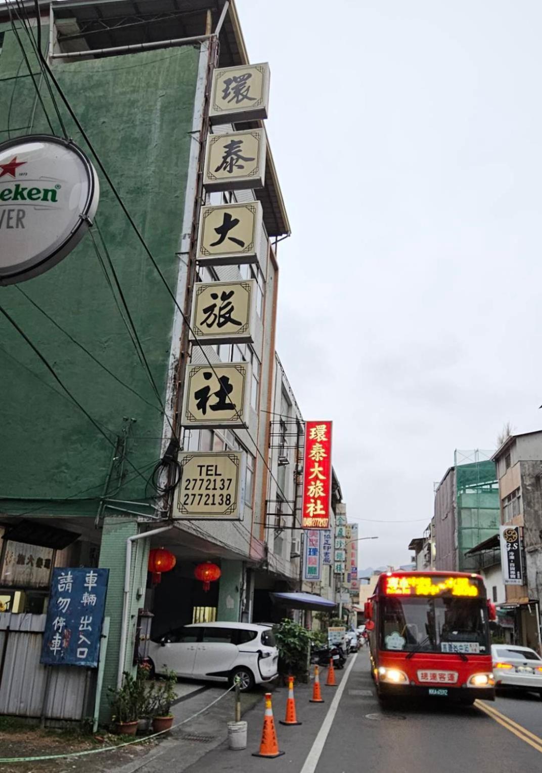Hotel 環泰大旅社 A Go Da 單未留電話不接單 Shuili Exterior foto