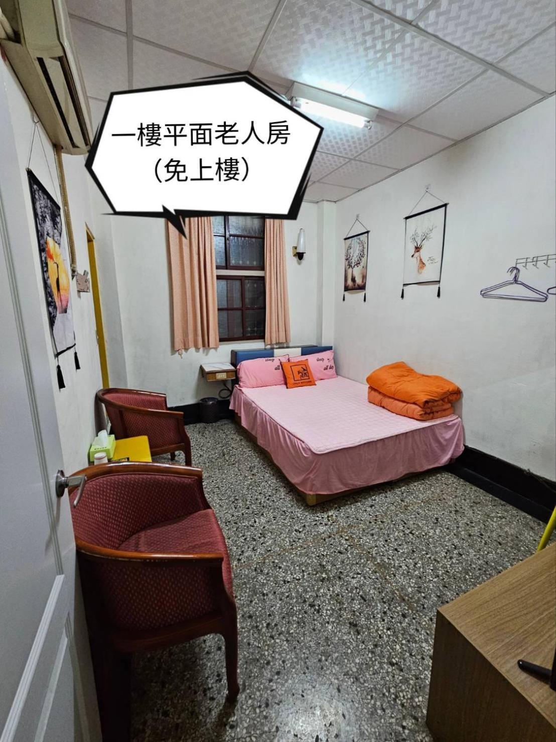 Hotel 環泰大旅社 A Go Da 單未留電話不接單 Shuili Exterior foto